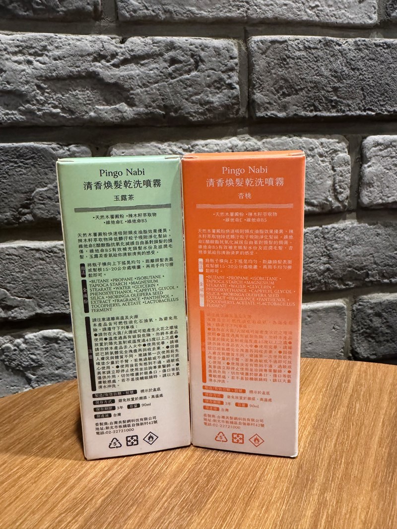 試用